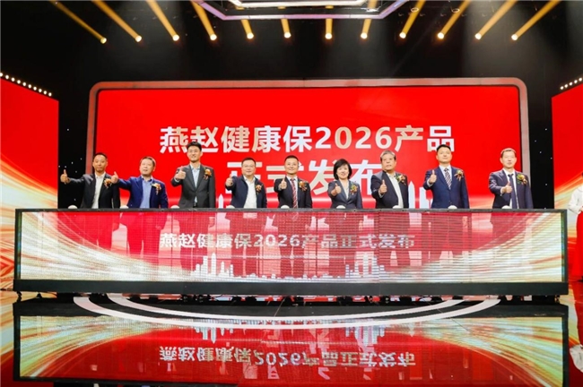 保障额度累计500万！河北人专属的惠民保开放参保！