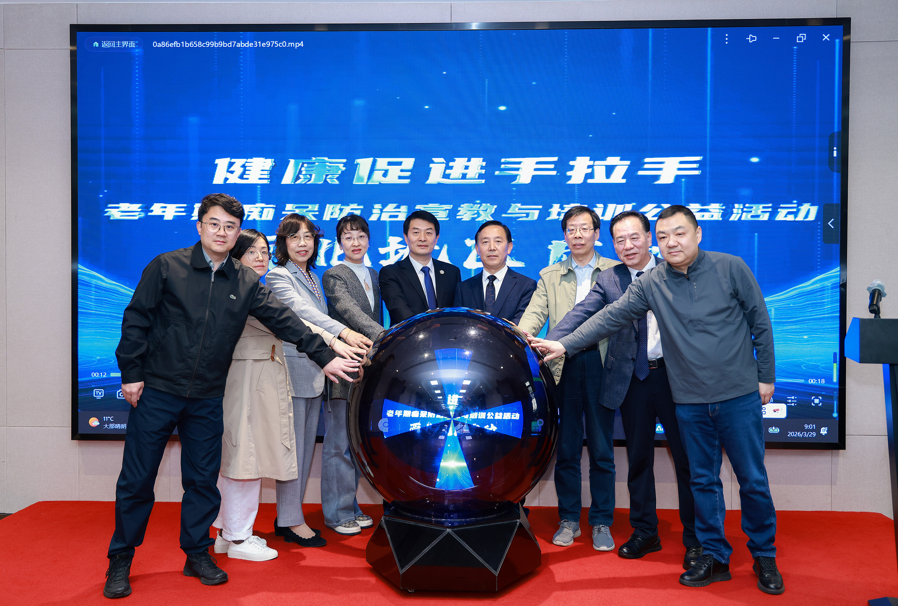 健康促进手拉手——老年期痴呆防治宣教与培训公益活动西北地区启动会成功举办